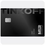 Дебетовая карта Тинькофф банк  (именная на дропа)  в Нижневартовске